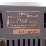 DENON PMA-S1 integrated stereo amplifier