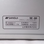 SANSUI SE-88 graphic equalizer