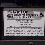 Victor HR-V300 S-VHS tape recorder